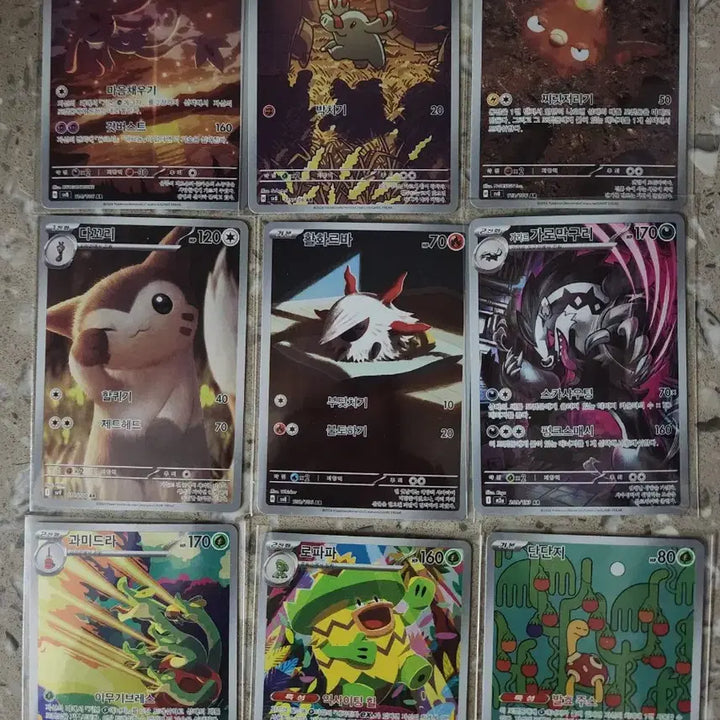 [BUNJANG] Pokemon Card AR / 포켓몬카드 ar