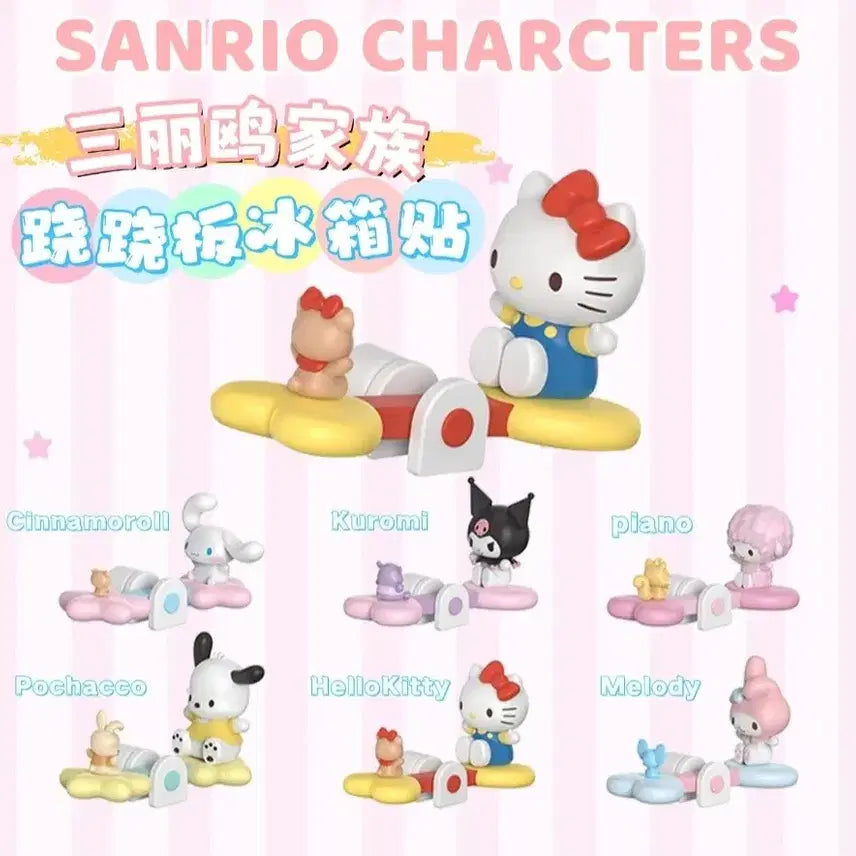 [BUNJANG] Sanrio Seesaw Series Hello Kitty Figure / 산리오 시소 피규어 헬로키티