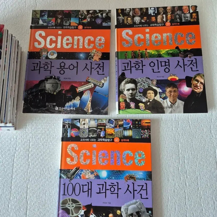 [BUNJANG] Hermann Hesse Science Learning Comics 62 Volumes / 한국헤르만헤세  Science  과학 학습 만화 62권