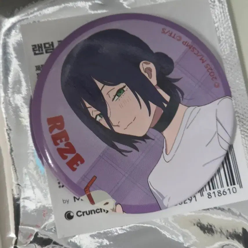 [BUNJANG] Chainsaw Man Makima Collaboration Cafe Can Badge / 체인소맨 콜라보카페 레제 캔뱃지 새상품