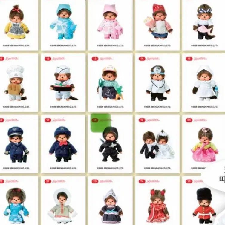 [BUNJANG] Monchhichi Jelly Sticker Collection / 몬치치 젤리 띠부씰 판매