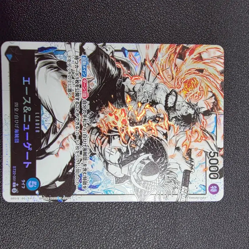 [BUNJANG] One Piece Ace Whitebeard Black and White Leader Pair Card / 원피스카드 에이스흰수염 흑백 리더페레 판매