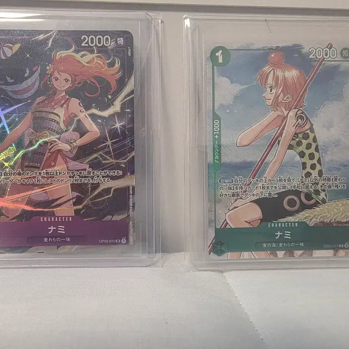 [BUNJANG] One Piece Nami Character Card Bundle Set / 겐가 나미와 가이드북 나미 일괄판매