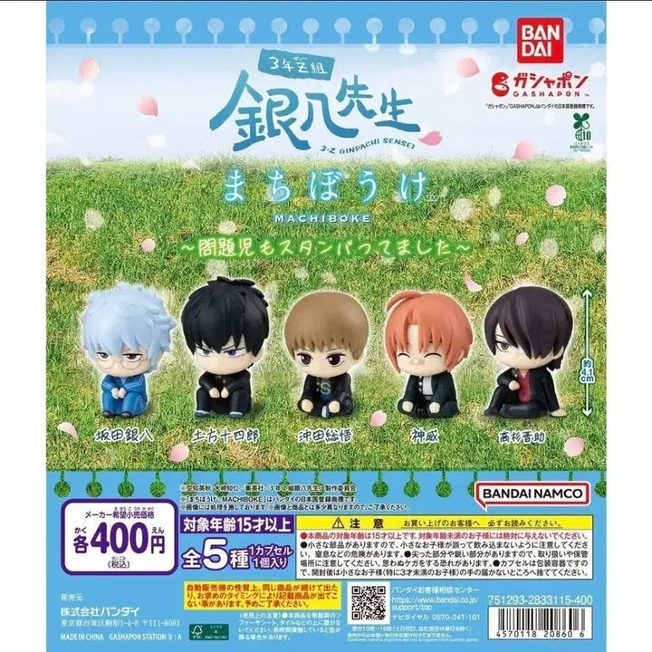 [BUNJANG] Gintama Machi Bokke Samjet Hijikata / 은혼 언제오려나 마치보케 삼젯 히지카타