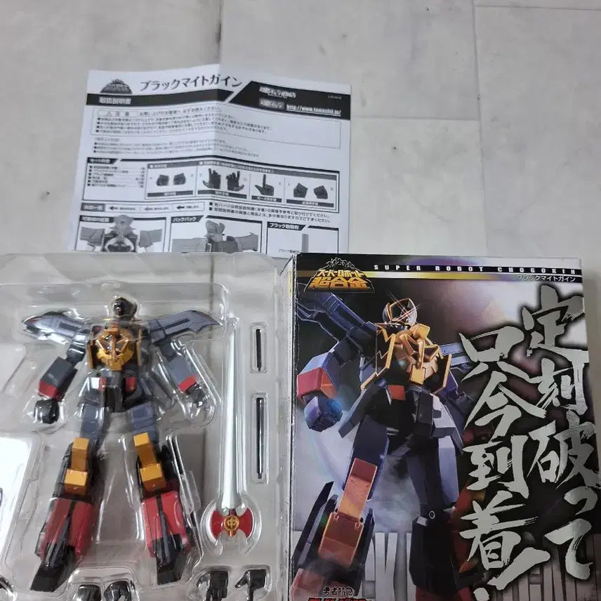 [BUNJANG] Chogokin Black Might Gaine Figure / 초합금 블랙 마이트 가인