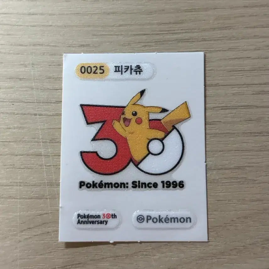 [BUNJANG] Pikachu 30th Anniversary Sticker / 피카츄 30주년 띠부씰 판매(최종 가격 내림)