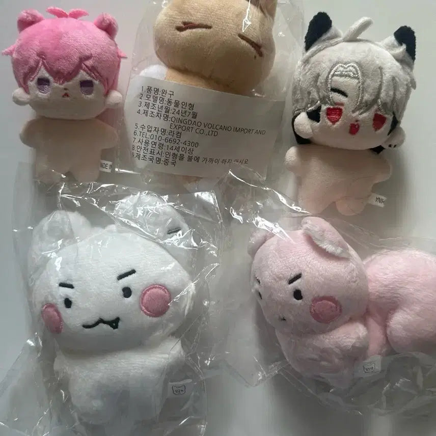 [BUNJANG] PLAVE Plush Dolls Bundle Set (Dobbu, Bambu, Mallang PLAVE) / 플레이브 인형 굿즈 도뿌 밤뿌 말랑플브 외 미개봉 3종 일괄