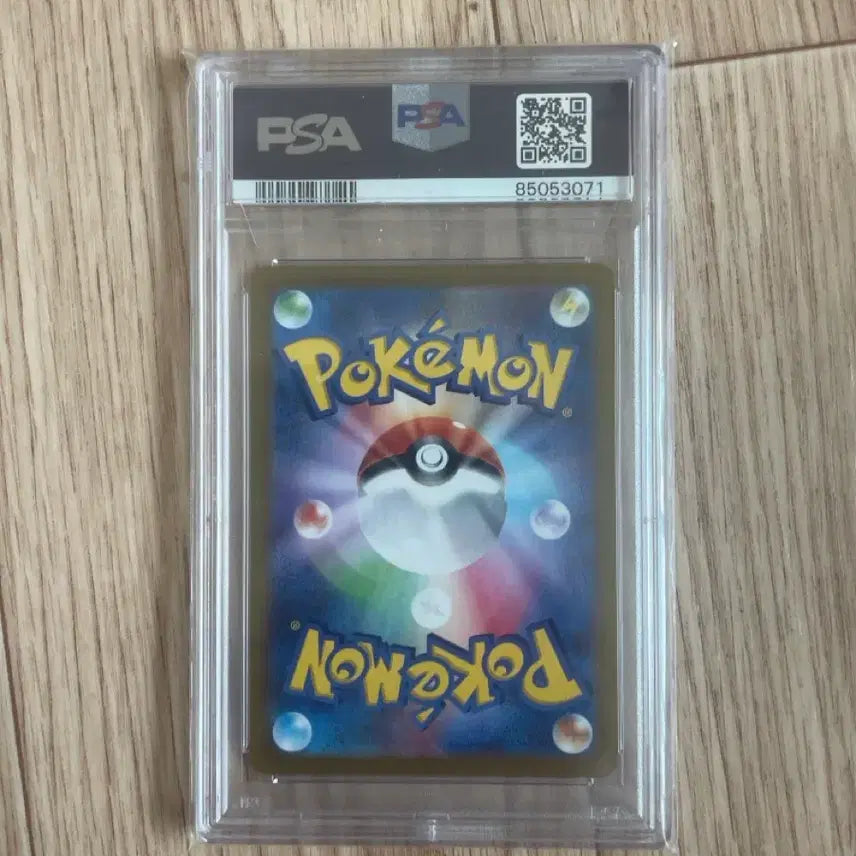 [BUNJANG] Pokemon GO JPN FA Nobocho V PSA 10 / PSA10 포켓몬카드 노보청V