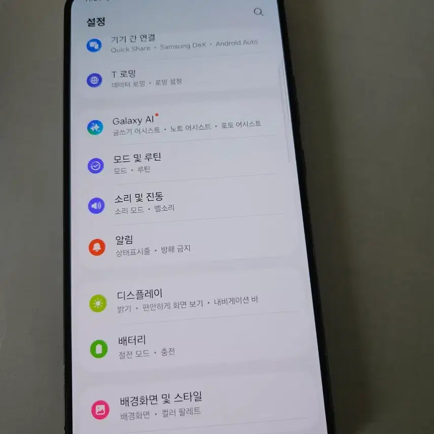 [BUNJANG] Samsung Galaxy S22 Plus Smartphone Unlocked / 삼성 갤럭시 S22플러스 스마트폰 휴대폰 공기계