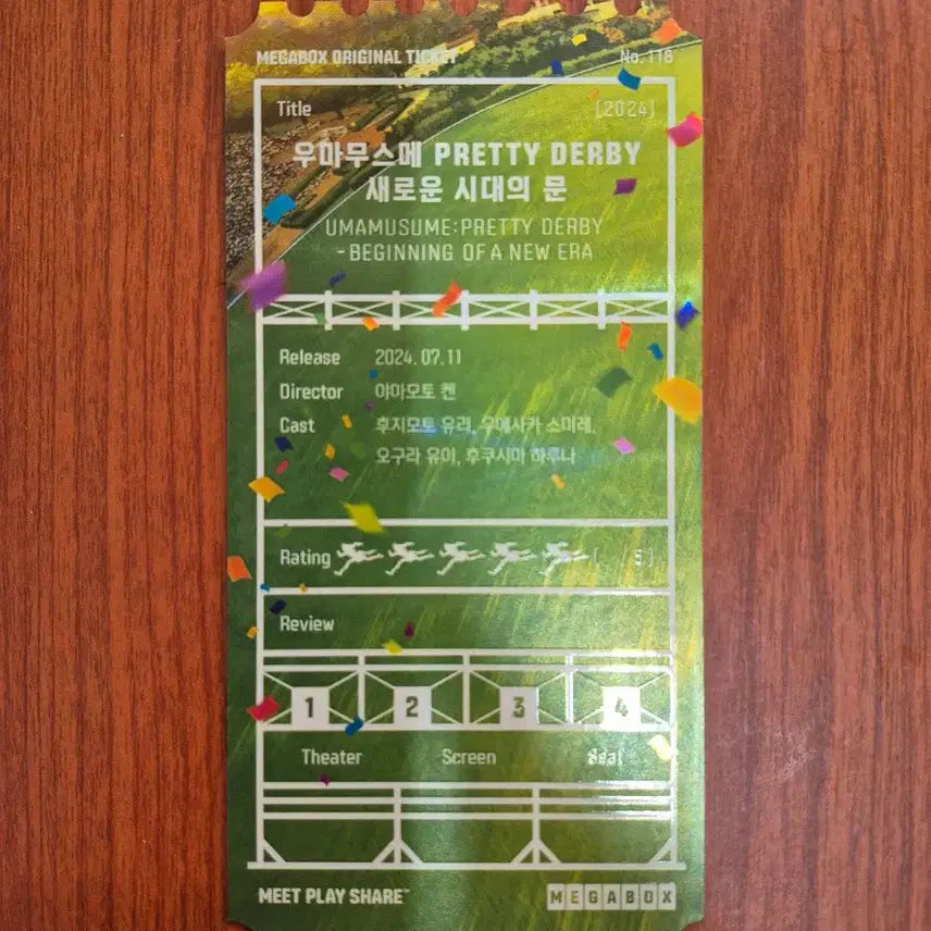 [BUNJANG] Uma Musume Pretty Derby Megabox Original Ticket / 우마무스메 프리티 더비 메가박스 오리티널 티켓 오티