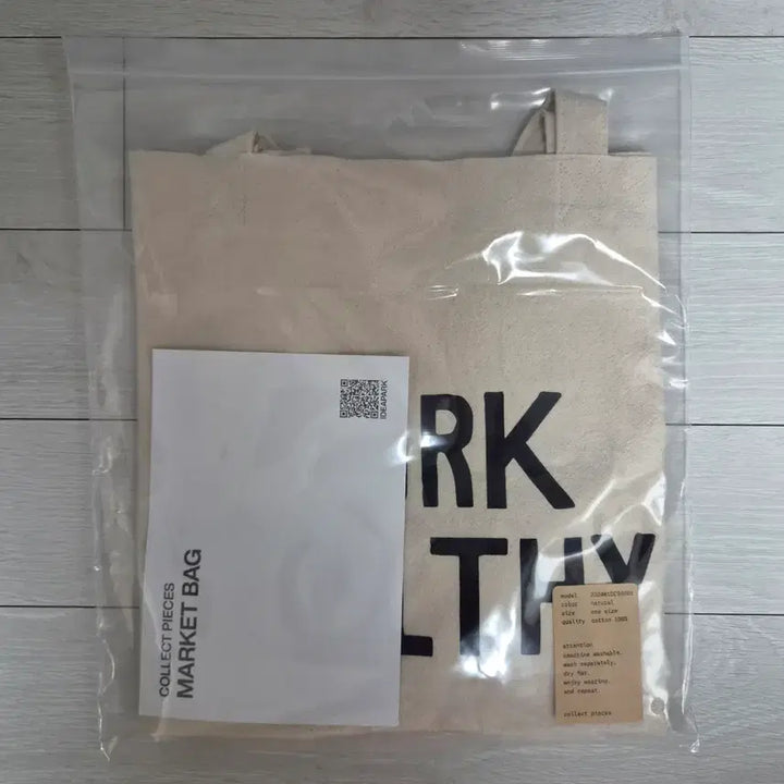 [BUNJANG] Collect Pieces Market Bag / 컬렉트피시스 마켓백
