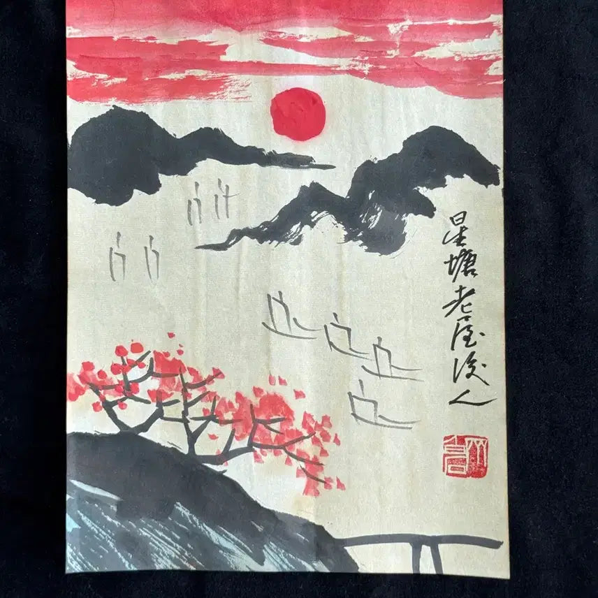 [BUNJANG] Qi Baishi Landscape Ink Wash Painting (Appraisal Pending) / 제백석 치바이스 육필 산수 수묵화 그림  (16) 골동품 고미술품 수집품
