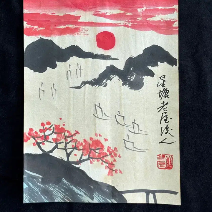 [BUNJANG] Qi Baishi Landscape Ink Wash Painting (Appraisal Pending) / 제백석 치바이스 육필 산수 수묵화 그림  (16) 골동품 고미술품 수집품