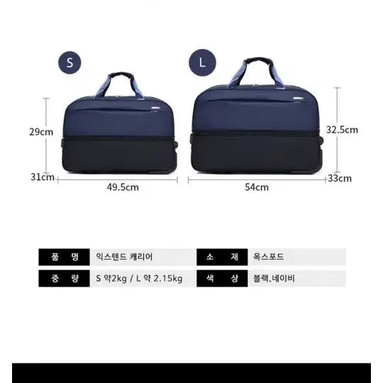 [BUNJANG] Large Capacity Bag / 가방  보기