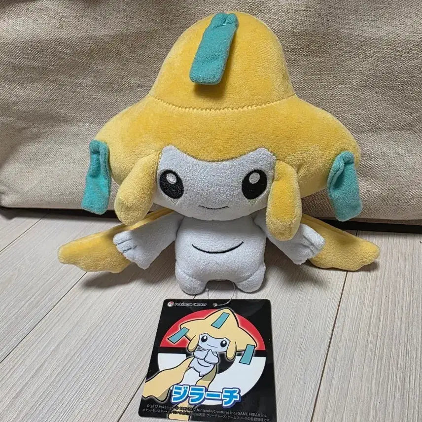 [BUNJANG] Jirachi Plush / 지라치 인형
