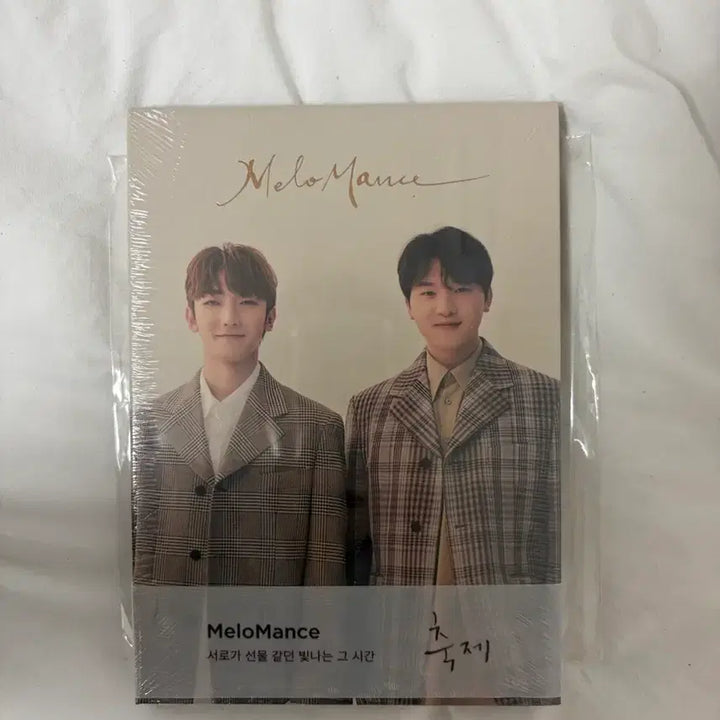 [BUNJANG] MeloMance Festival Sealed / 멜로망스 축제 미개봉