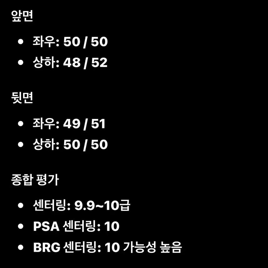 [BUNJANG] Pokemon Card Mew EX 180/190 SSR / (등급용/급처)이로치 뮤 SSR 일판 서비스 있음