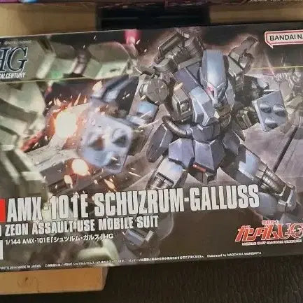 [BUNJANG] Bandai HGUC Sturm Galus Model Kit / 반다이 HGUC 슈츠룸 갈루스