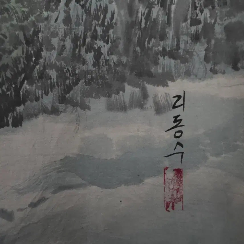 [BUNJANG] Lee Dong-su Authentic Joseon Painting &