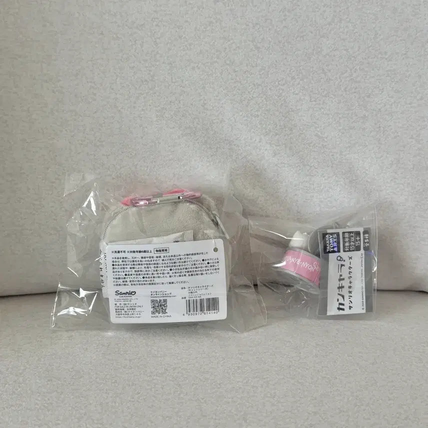 [BUNJANG] Nyaninyunyonyeong Carabiner Coin Pouch "Canned Goods" Gacha Bundle Set / 일괄) 냐니뉴녜뇽 카라비너 동전지갑 통조림가챠