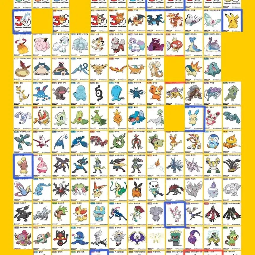 [BUNJANG] Pokemon Pokemon Bread Artwork Season 5 30th Anniversary New Seal Sticker / 포켓몬 포켓몬빵 아트웍 시즌5 30주년 신규씰 띠부띠부씰 교환 양도