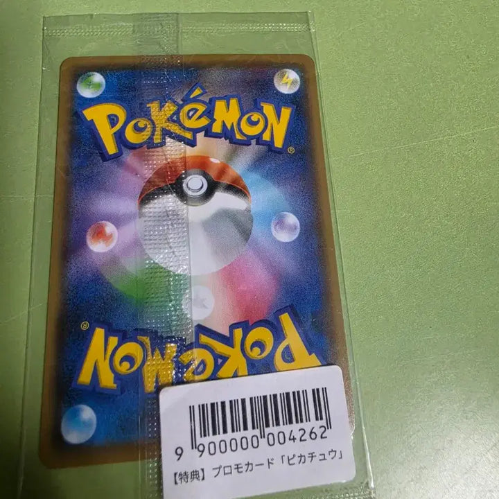 [BUNJANG] Pokemon Card Pikachu Promo (Unsealed) / 포켓몬카드 유나가바 피카츄 프로모 미개봉