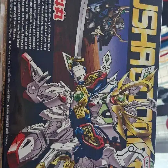 [BUNJANG] Bandai Legend BB Musha Godmaru Plastic Model Kit / 레전드 bb 무사 갓마루 반다이