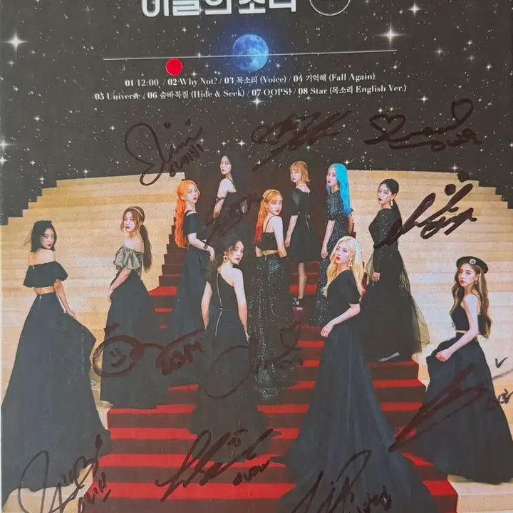 [BUNJANG] LOONA PTT Signed Album + Handwritten Message / 이달의소녀 싸인앨범 +친필메세지