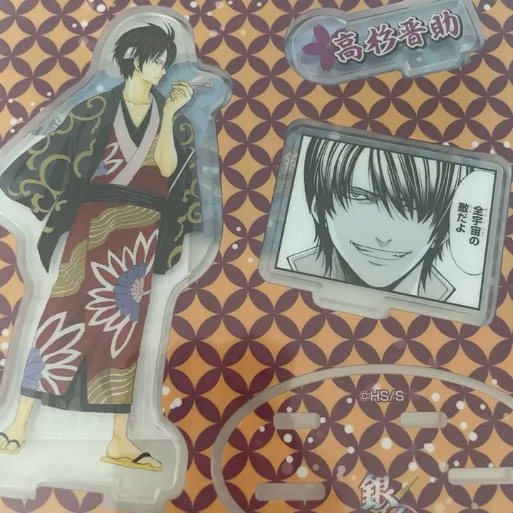 [BUNJANG] Gintama Jump Shop Diorama Acrylic Stand Set / 은혼 중국 점프샵 디오라마 아크릴 스탠드 미개봉 일괄