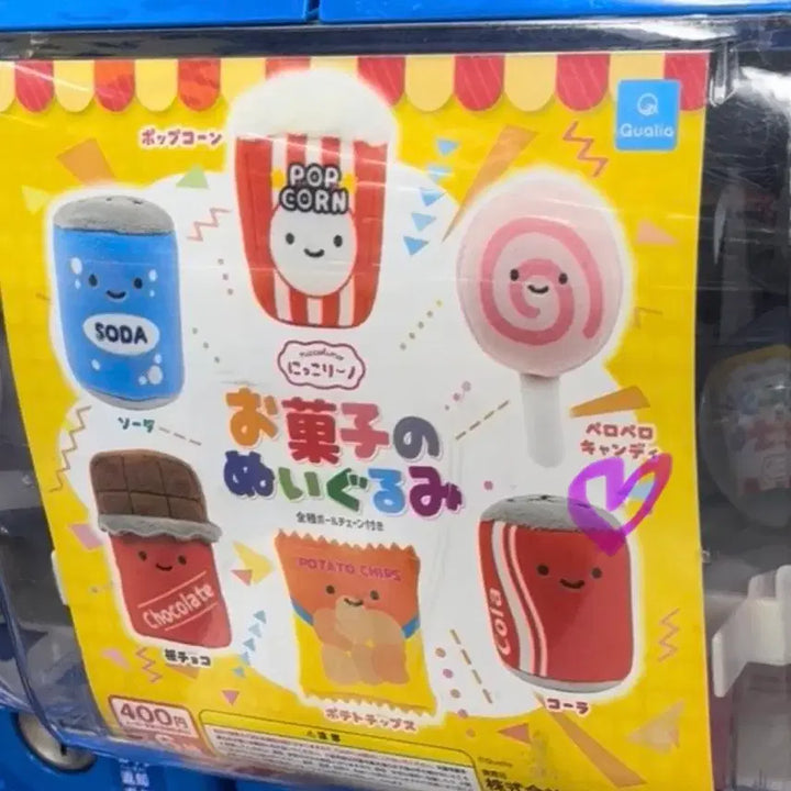 [BUNJANG] Qualia Gacha Nikkorino Colla Hotdog Plush Doll / 닛코리노 퀄리아 콜라, 핫도그 인형 가챠 Qualia gacha