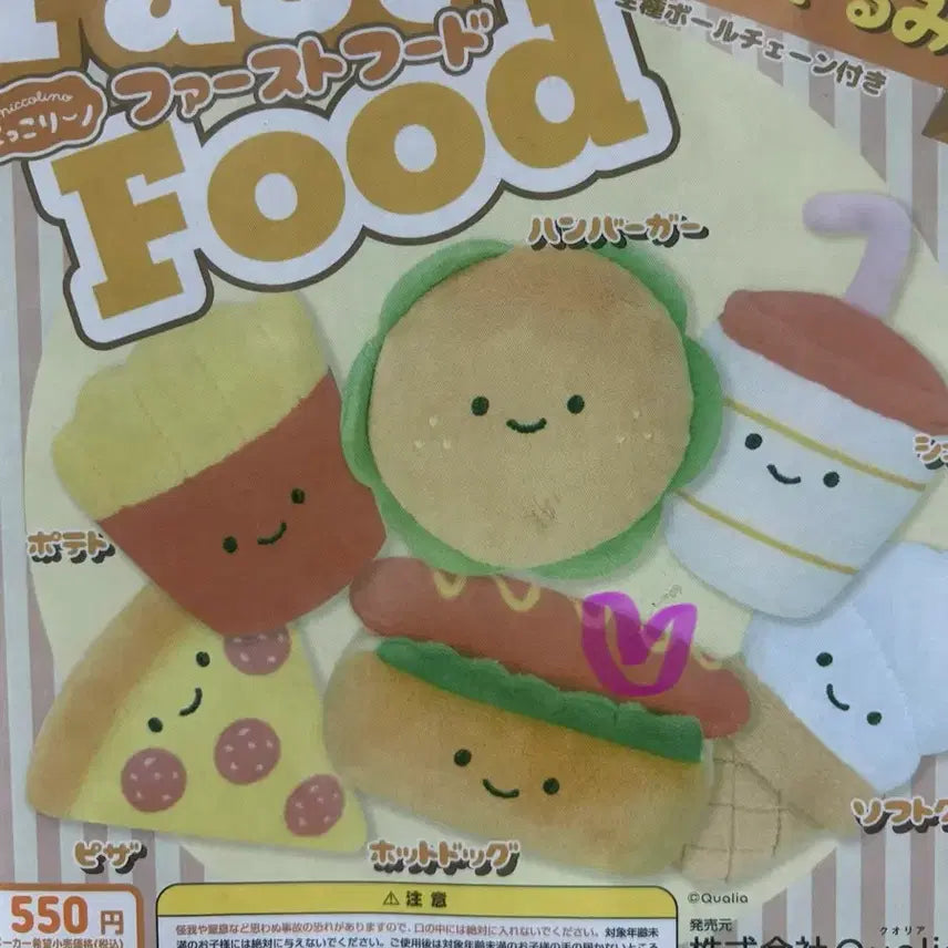 [BUNJANG] Qualia Gacha Nikkorino Colla Hotdog Plush Doll / 닛코리노 퀄리아 콜라, 핫도그 인형 가챠 Qualia gacha
