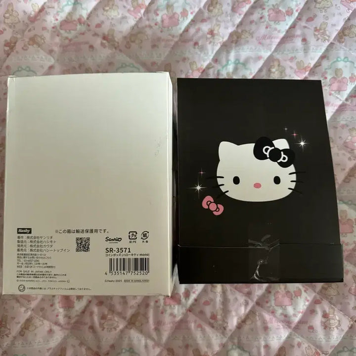 [BUNJANG] Sanrio Hello Kitty Coin Bank Piggy Bank / 헬로키티 저금통