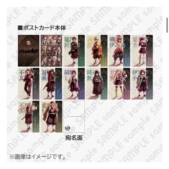[BUNJANG] Demon Slayer Infinite Castle Accordion Postcard Set (Bundle Set) / (귀멸의칼날) 무한성 아코디언 엽서 세트 (일괄)
