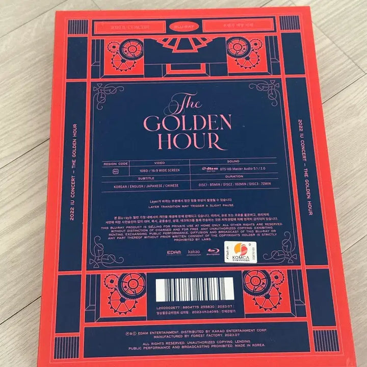 [BUNJANG] IU Golden Hour Concert Blu-ray / 아이유 골든아워 콘서트 블루레이