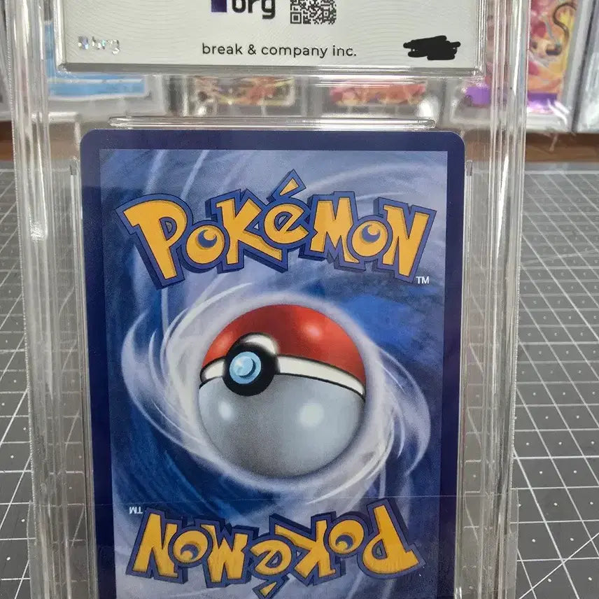 [BUNJANG] Parablaze SAR BRG8 Graded Card / 파라블레이즈 sar (brg8) 등급카드 팝니다