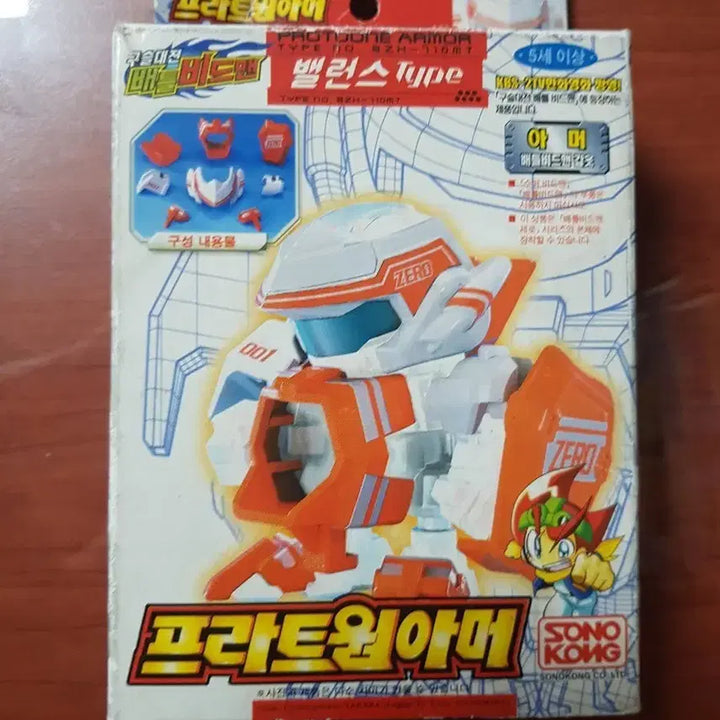 [BUNJANG] BATTLE BEYBLADE ZERO "PRATONE ARMOR" / 배틀비드맨 제로 "프라트원 아머"