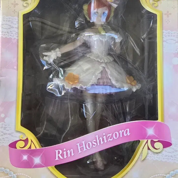 [BUNJANG] Love Live! Hoshizora Rin Special Figure (Sealed) / 러브라이브! 호시조라 린 스페셜 피규어