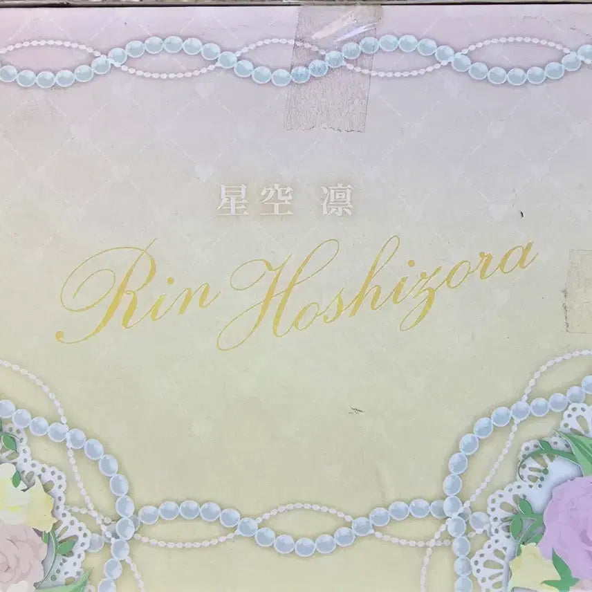 [BUNJANG] Love Live! Hoshizora Rin Special Figure (Sealed) / 러브라이브! 호시조라 린 스페셜 피규어