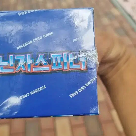 [SOLD OUT] 닌자스피너 한 박스(30팩)