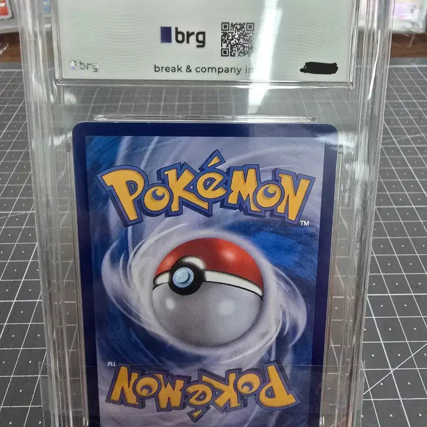 [BUNJANG] Gyarados BRG9 Graded Card / (한글판) 잉어킹 brg9 등급