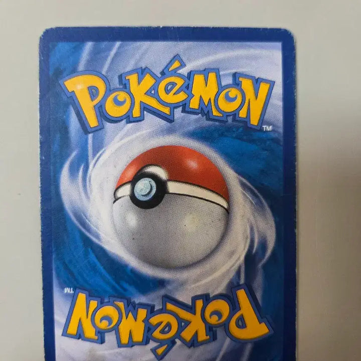[BUNJANG] Pokemon Card Cappuccino Kokkok GX / 카푸꼬꼬꼭gx