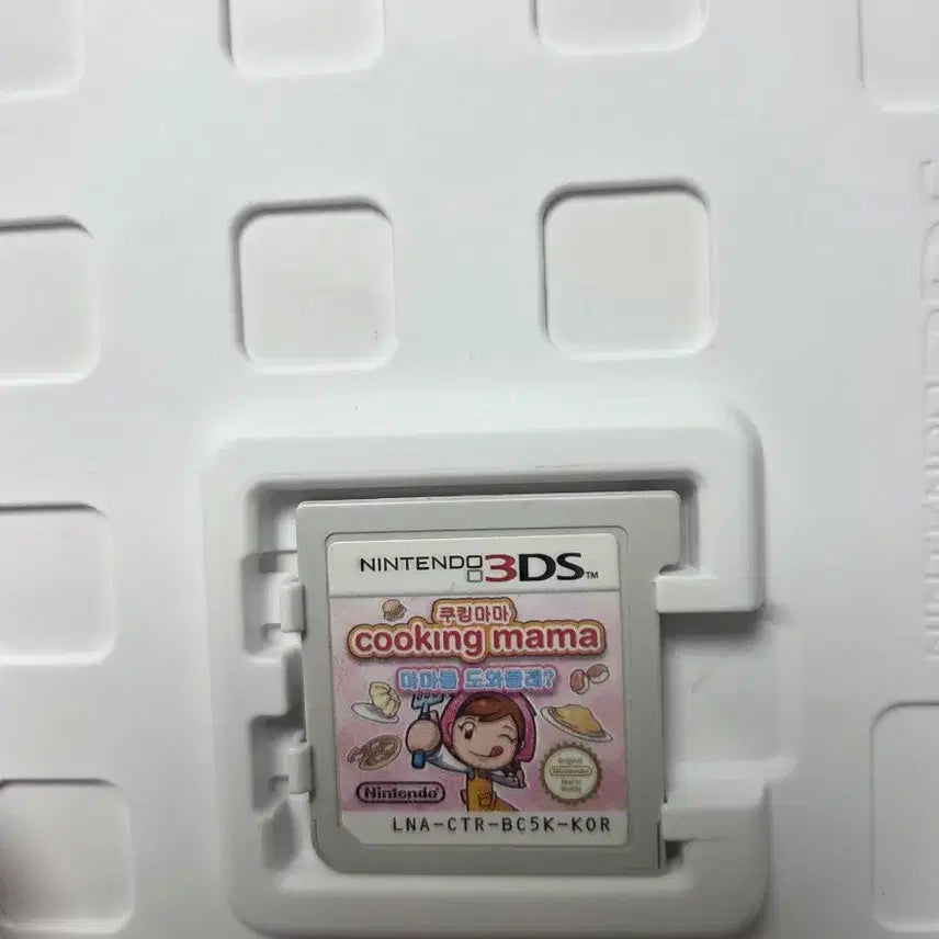 [BUNJANG] Nintendo 3DS Cooking Mama Game (Korean Version) / 쿠킹마마 3ds 닌텐도 칩 (한글판) 판매합니다