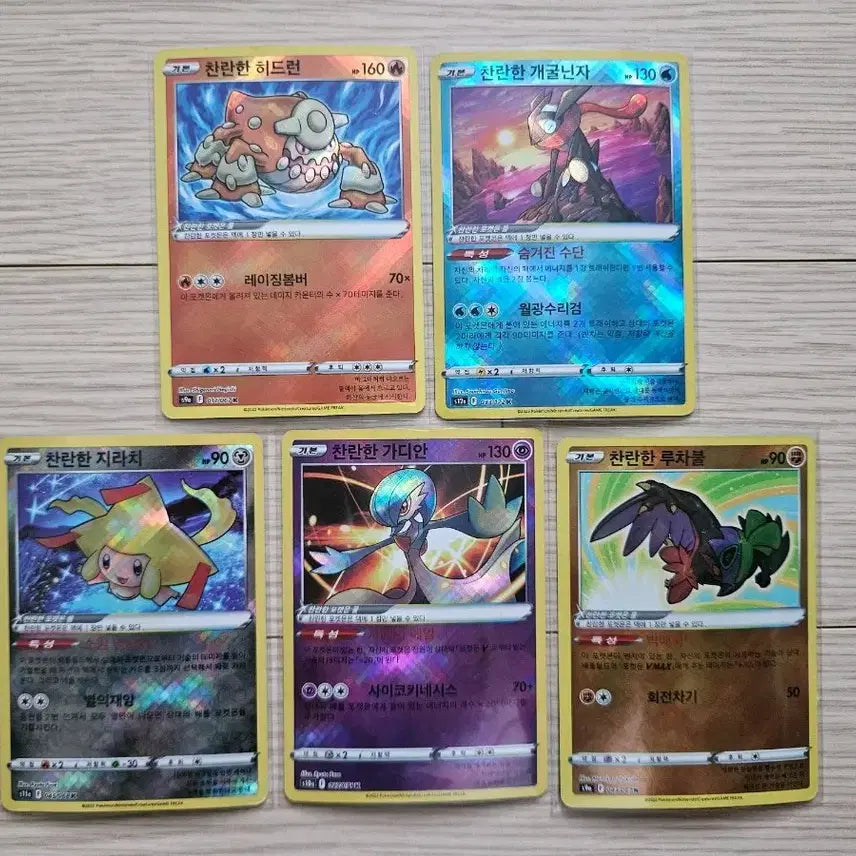 [BUNJANG] Pokemon Cards Radiant Series Set of 5 / 포켓몬카드 찬란한 시리즈 5종(지라치, 가디안, 개굴닌자외 2개)