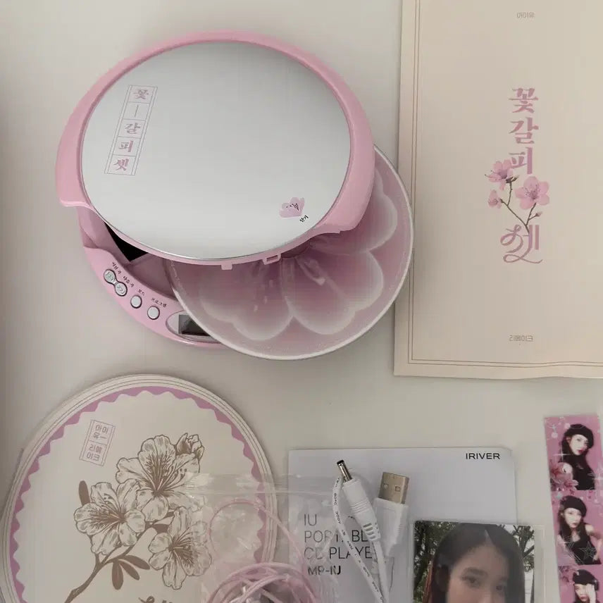 [BUNJANG] IU "Flower Bookmark" CDP Pink Set / 아이유 꽃갈피 cdp 풀셋
