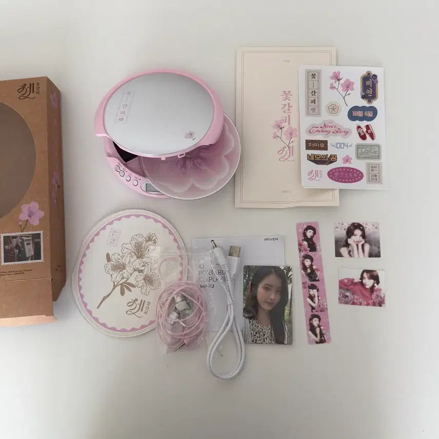 [BUNJANG] IU "Flower Bookmark" CDP Pink Set / 아이유 꽃갈피 cdp 풀셋
