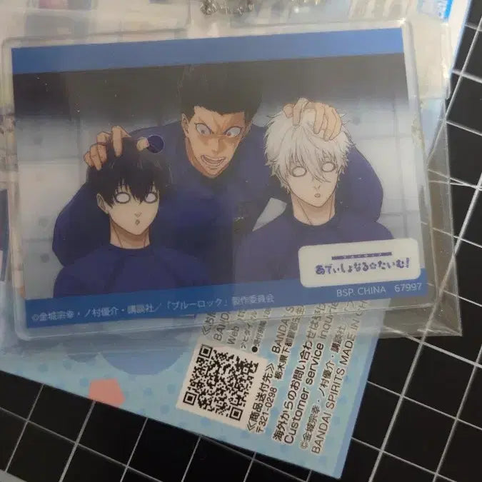 [BUNJANG] Blue Lock Nagi D Prize Plush / H Prize Acrylic Keyring / 블루록 나기 쿠지상 D 누이/H상 아크릴 키링