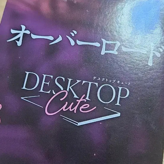 [SOLD OUT] (미개봉) 오버로드 샤르티아 바니걸