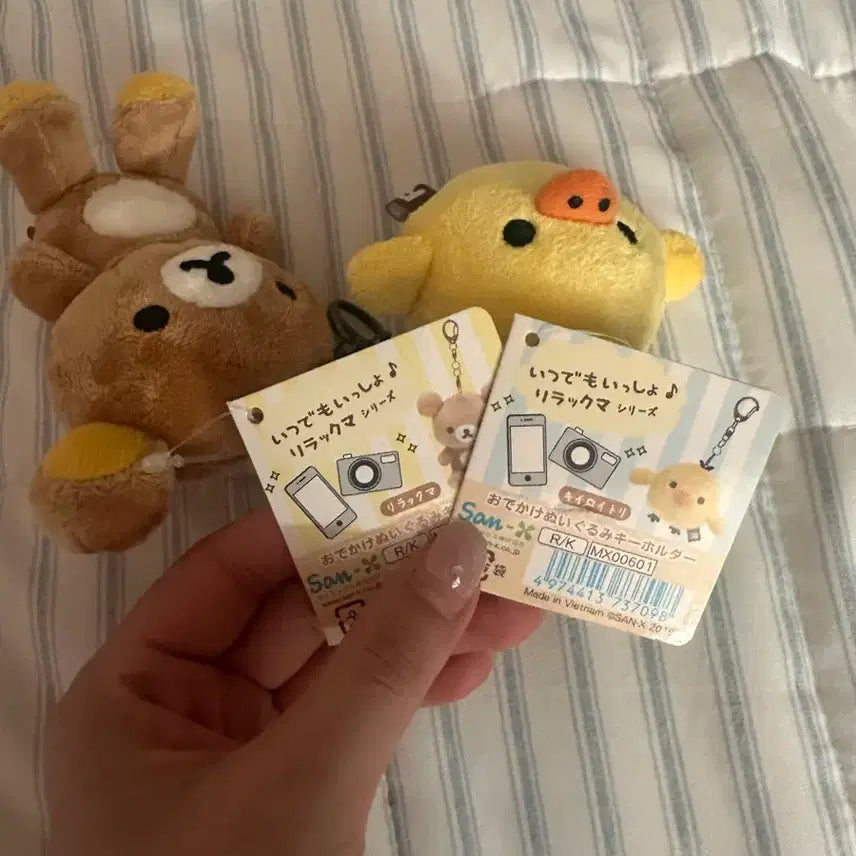 [BUNJANG] Rilakkuma Kiiroitori Odekake Plush / 리락쿠마 키이로이토리 오데카케