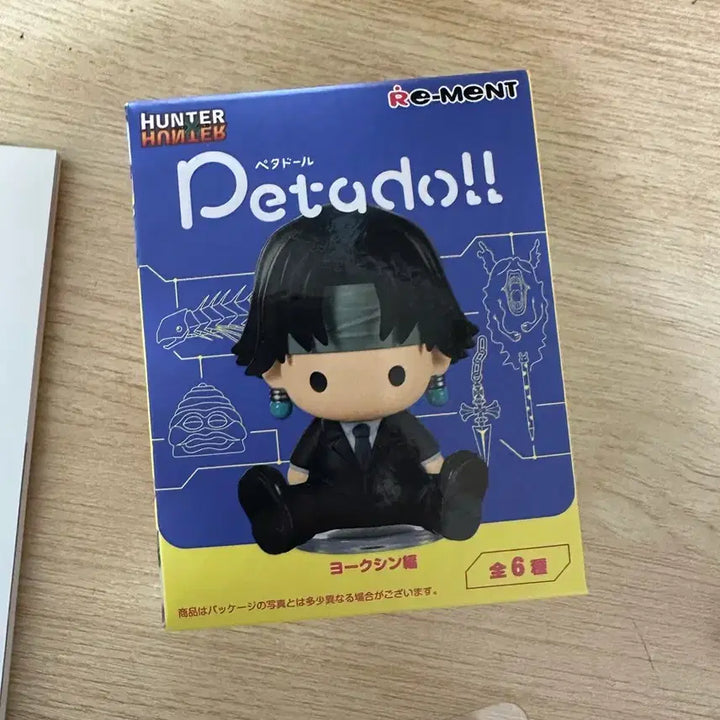 [BUNJANG] Hunter x Hunter Hisoka Petadol Figure / 헌터헌터 페타돌 히소카