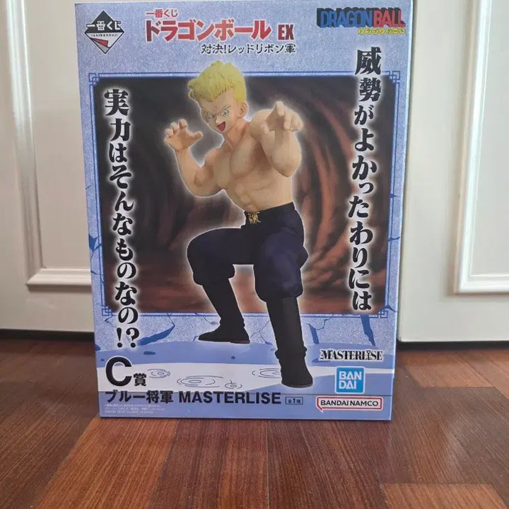 [BUNJANG] Dragon Ball EX Figure C Prize Blue General MASTERLISE / 드래곤볼 EX C상 블루 장군 피규어 MASTERLISE